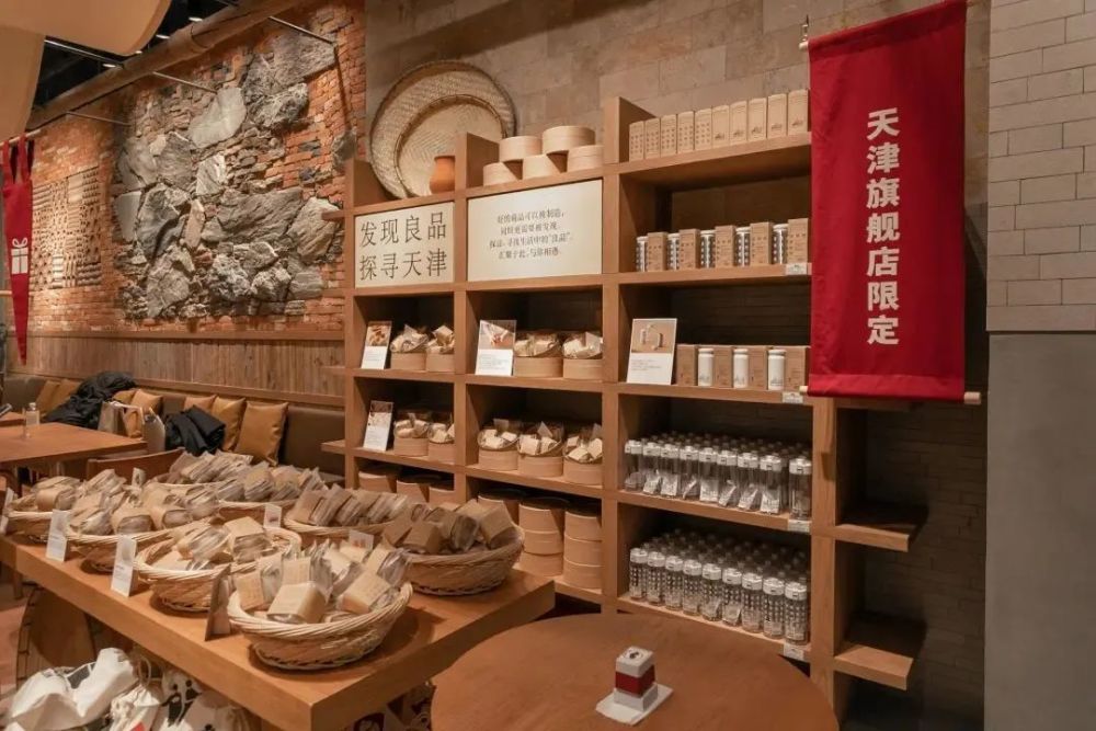 天津首家MUJI无印良品餐厅来了！