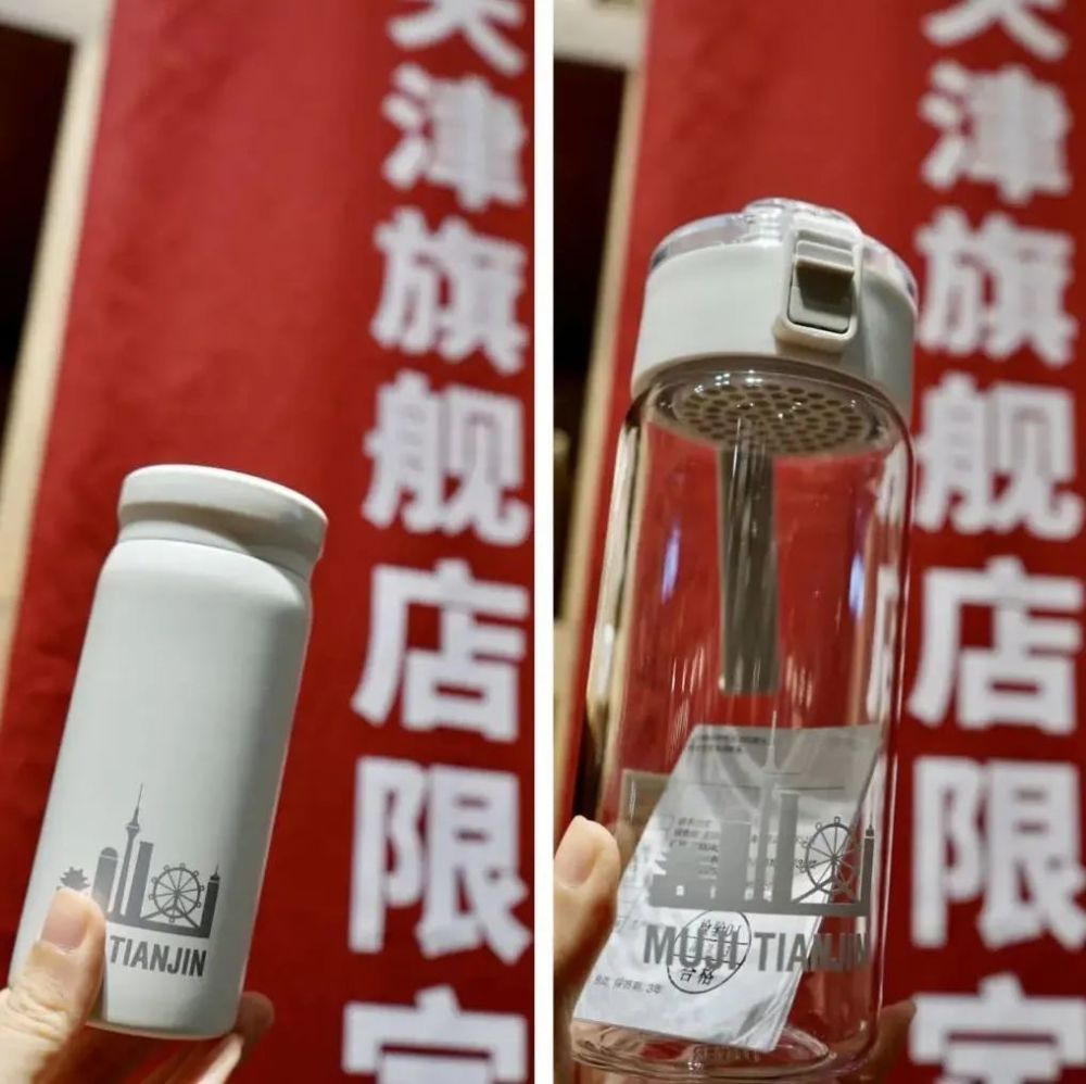天津首家MUJI无印良品餐厅来了！