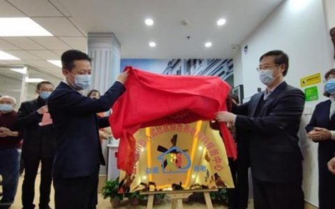 天津市五大道街嵌入式社区综合养老照料服务中心投用