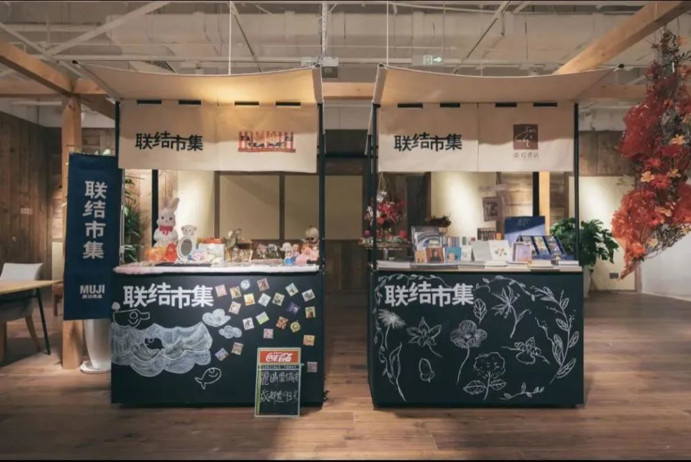天津首家MUJI无印良品餐厅来了！