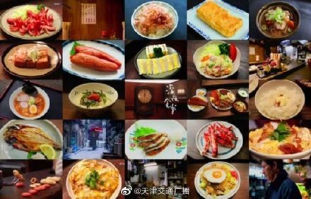 天津举办“舌尖上的津菜老味”活动