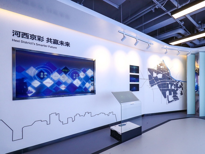 天津：打造网信产业新地标 培育数字经济新“样板”