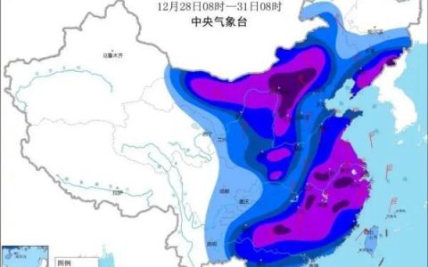 降温8～10℃！天津发布寒潮蓝色预警！