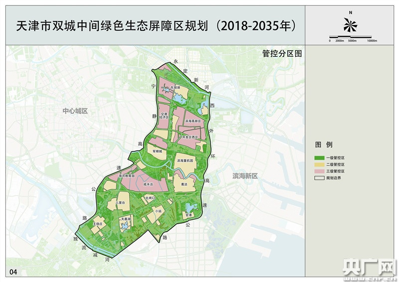 天津高标准建设京津冀东部绿色生态屏障