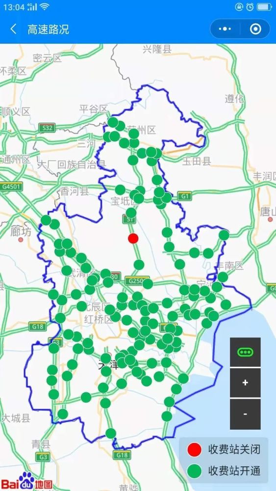 恶劣天气不再怕！天津交管上线“新功能”