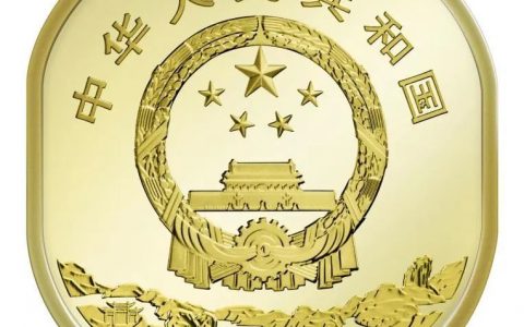 方形纪念币又来了！天津分配275万枚