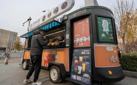地铁站也能买早餐！手机下单 站外可自助取餐