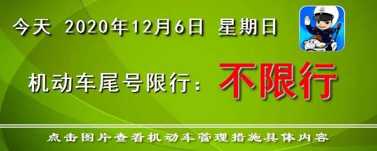 @司机们注意，这些路段封闭，请绕行！