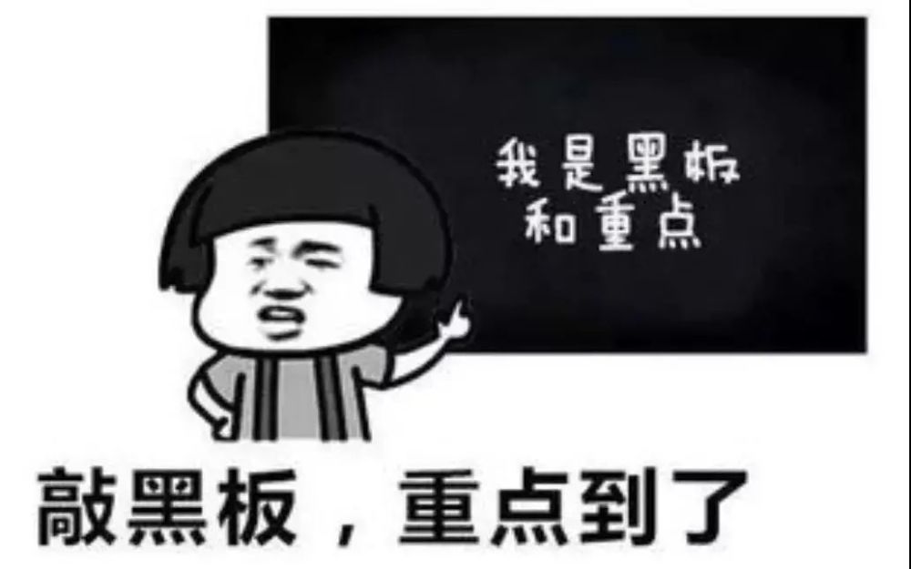 科普！“电热毯”你用对了吗？