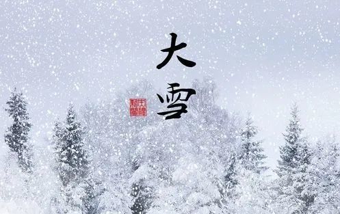 今日大雪！这些“长寿”食材一定要吃！