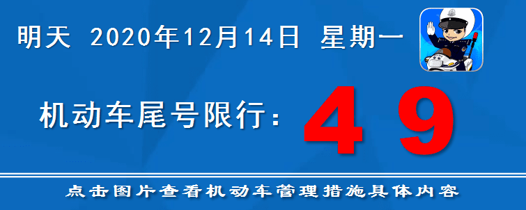 注意了！天津南开区这个路段封闭禁行