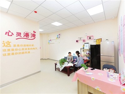 天津河东区凤凰小学“爱心妈咪之家”建成投用