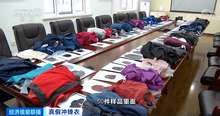 扩散！天津消协：迪卡侬、狼爪、北面等品牌虚假宣传！