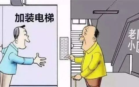 扩散！老楼加装电梯，天津最新进展来了！