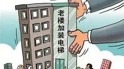 扩散！老楼加装电梯，天津最新进展来了！