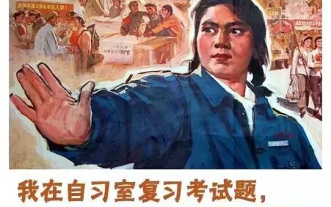 本周六！英语四六级考前这些高分攻略不得不看！