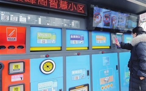 《天津市生活垃圾管理条例》今日起施行