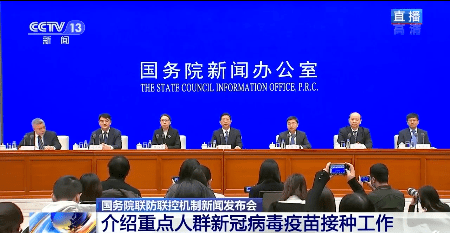 官宣！新冠疫苗接种方案确定！速看去哪接种！