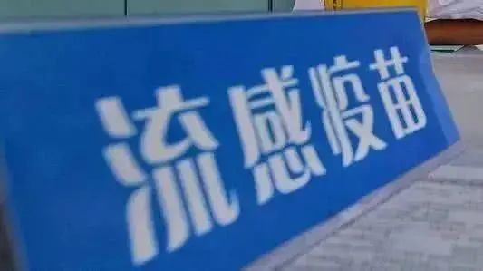 警惕!“新冠＋流感”合并！天津卫健委重要提醒！