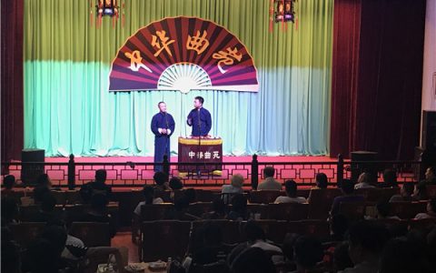 天津相声茶馆排名 天津相声哪家好
