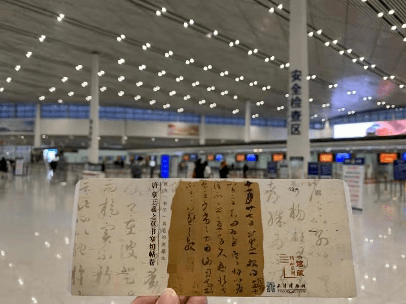 惊艳！天津专属登机牌来了！