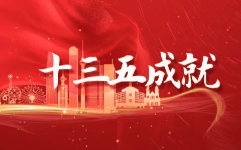 天津大气环境质量改善明显 PM2.5降至48毫克/立方米