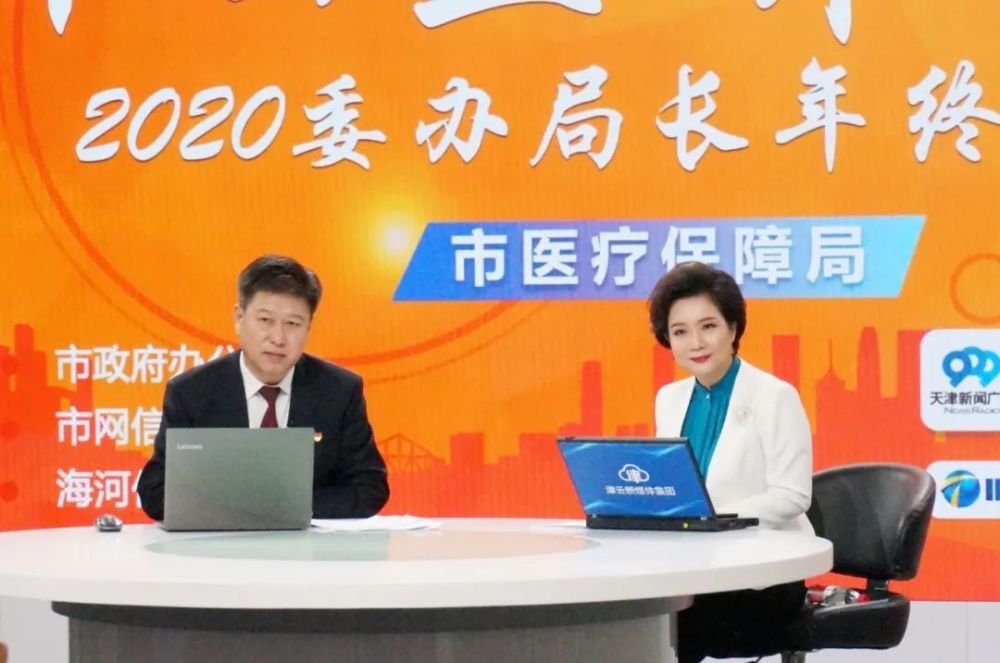 官宣!天津人养老又多了一份保险！怎么缴费？能报多少？