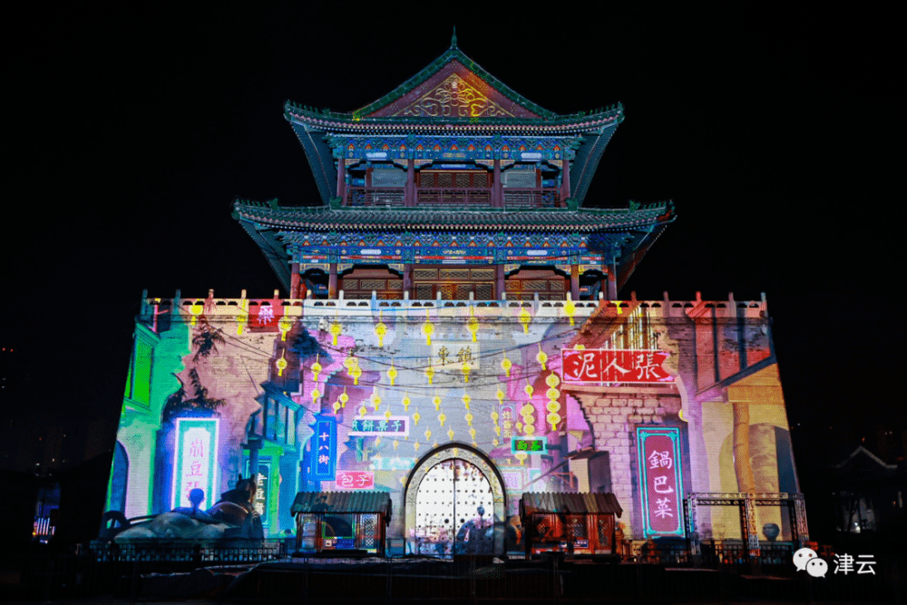 616岁的天津，美出天际！