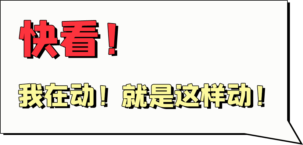 颠覆你想象的灯光秀——在天塔，跨年夜！