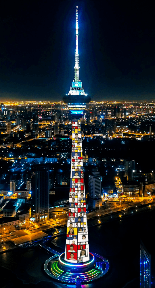 颠覆你想象的灯光秀——在天塔，跨年夜！