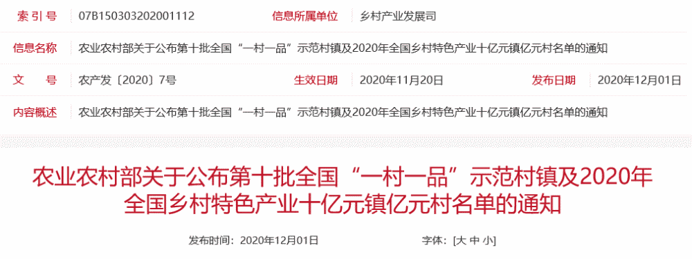 天津6个地方全国示范！赶快去看看