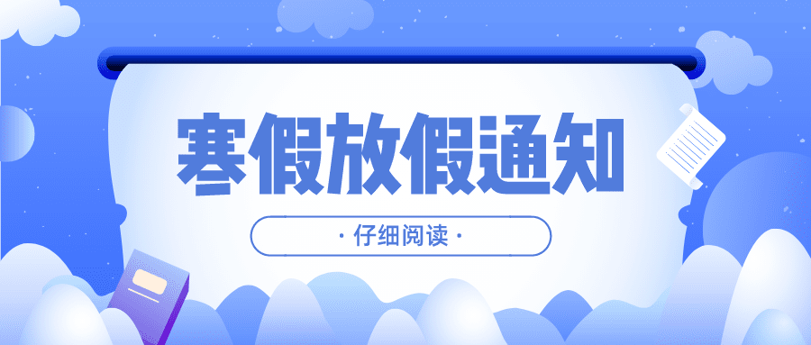 盘点！22个好消息！告别不一般的2020！