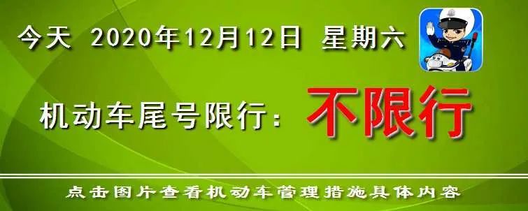 天津蓟州区新增一家“一站式”期满换证医院