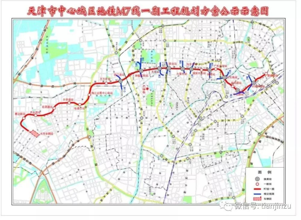 天津这条地铁要延长3站！位置公布！