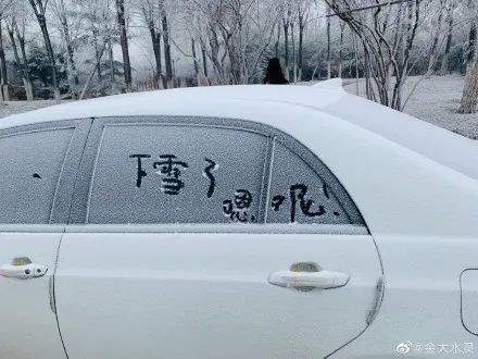 亦雪亦霜？天津下的其实是……