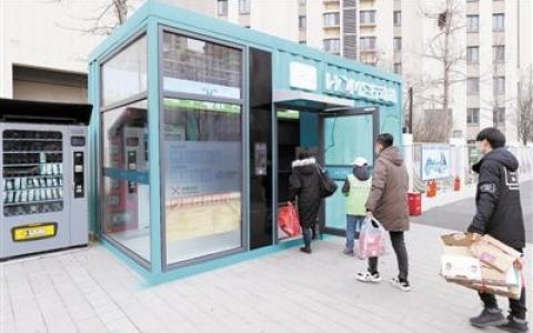 天津：废物“自主回收”便利