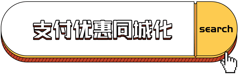 方便！天津人往返北京上班将有这些新变化！