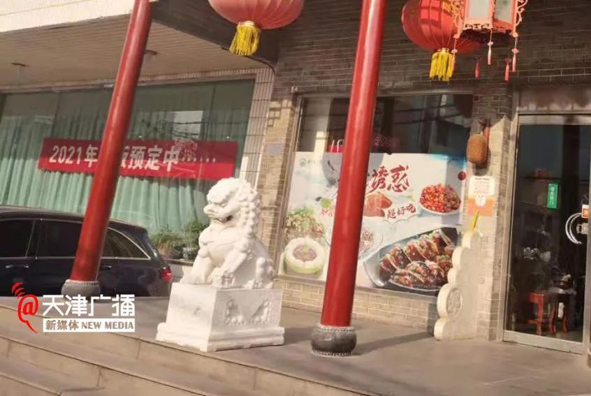 2021年夜饭热订中，有什么新变化？