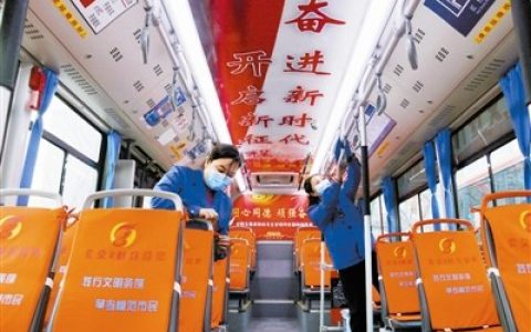 天津公交8路上线主题车厢宣传五中全会精神