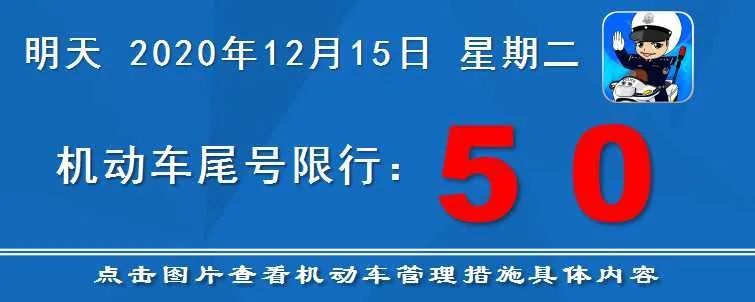 注意！12月15日起这段路禁行中重型货车