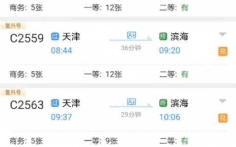 多种交通方式串起“双城”生活 最快20分钟直达“滨城”
