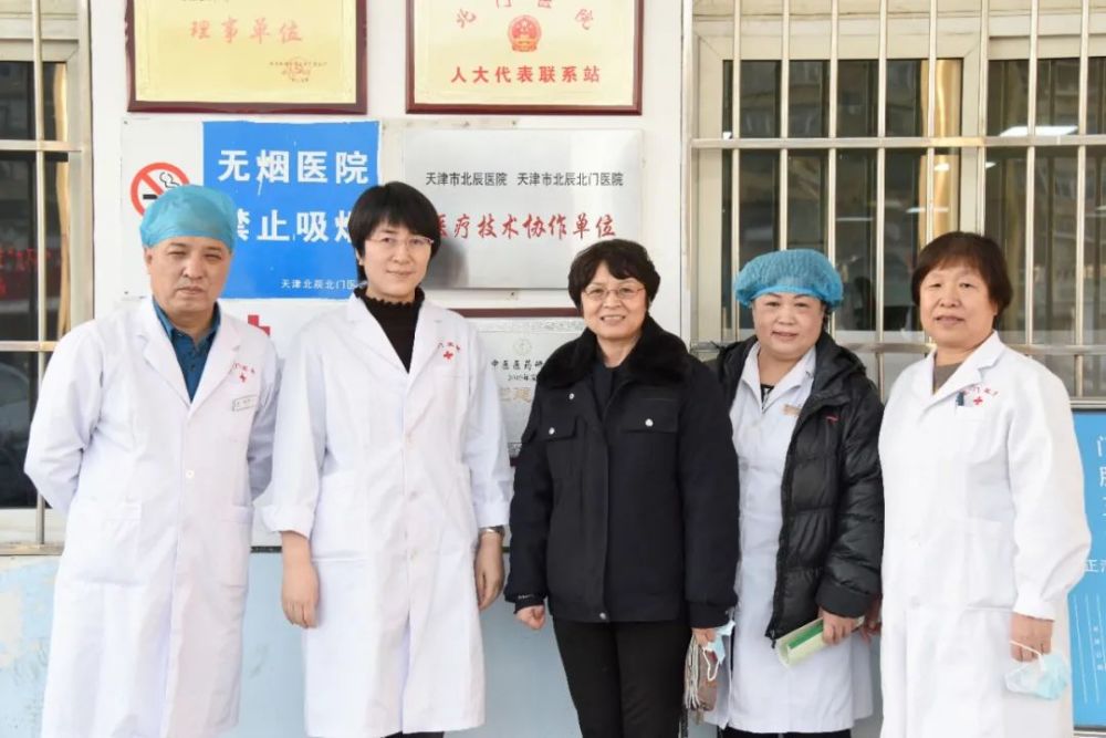 天津北辰医院牵手北门医院成立医疗技术协作单位