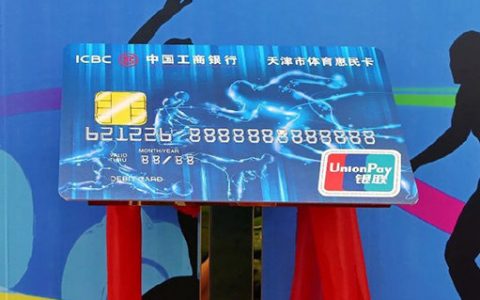 天津：2021年度体育惠民卡开始续期啦