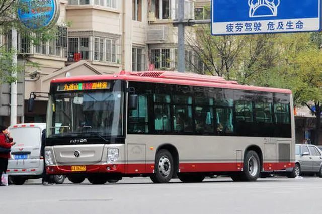 好消息！天津人坐公交地铁又有优惠啦！