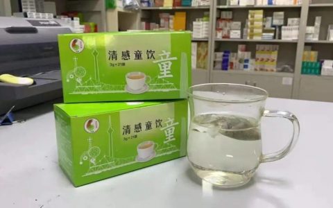 应对冬季流感和新冠疫情，“清感童饮”为广大儿童健康保驾护航