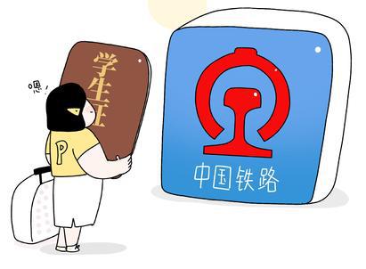 春运又要来了 这份火车购票、出行指南请收好