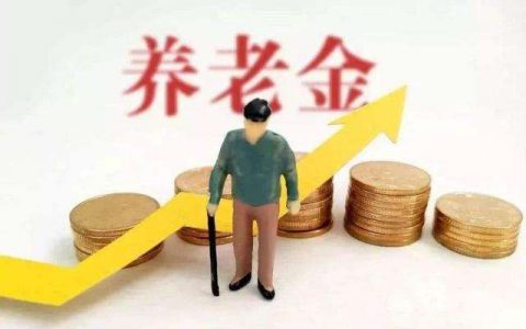 收官2020，这些钱记得领！
