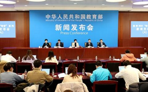教育部：2016年至2019年留学生学成回国占比达八成