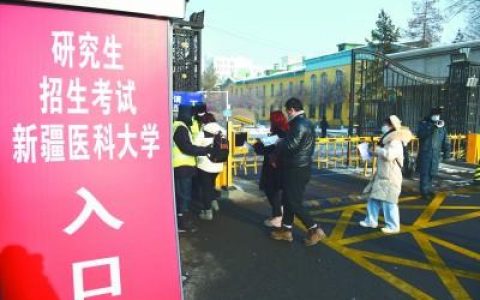 “考研热”从何而来？提升学校层次是重要因素之一