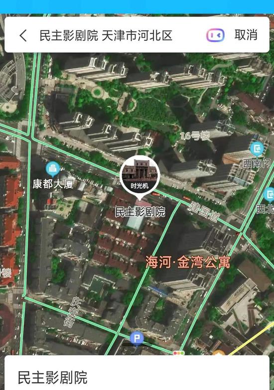 天津德云社要来了?何时营业?地址在?